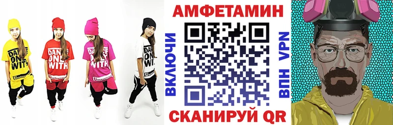 АМФЕТАМИН Premium  ОМГ ОМГ ссылка  Воронеж 