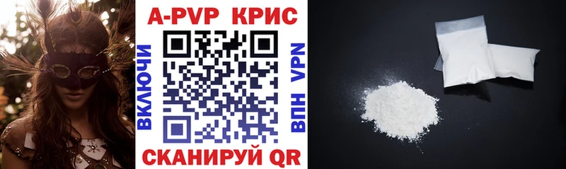Alpha-PVP Соль  сайты даркнета телеграм  Воронеж 