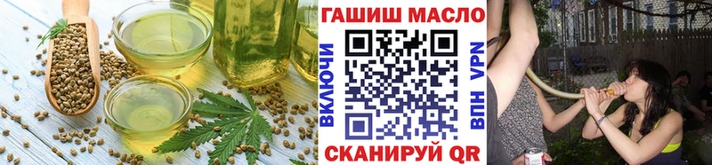 KRAKEN ссылка  Воронеж  Печенье с ТГК конопля 