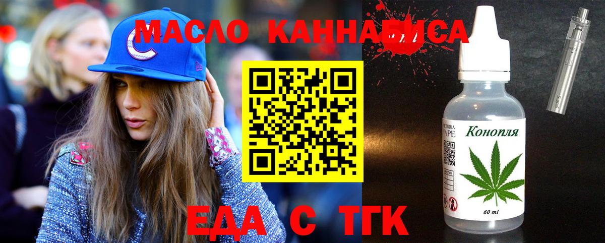 Canna-Cookies марихуана  Воронеж 