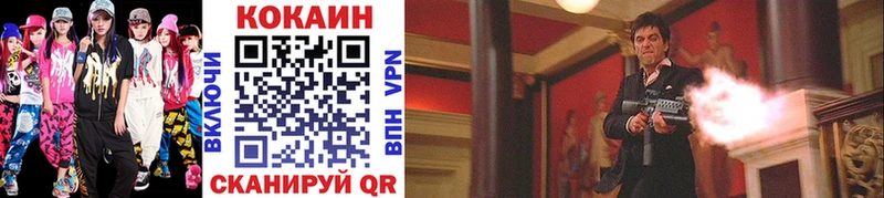 COCAIN Columbia  MEGA онион  Воронеж 