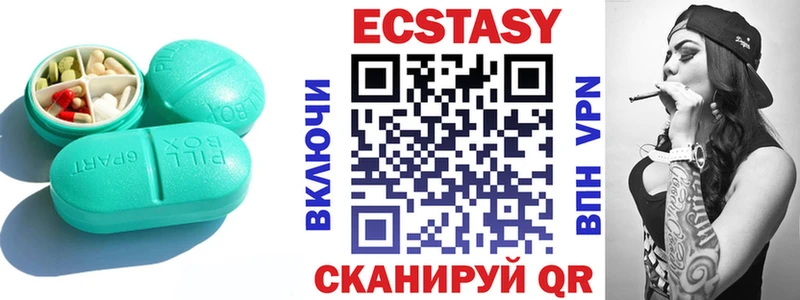 Ecstasy MDMA  Воронеж 