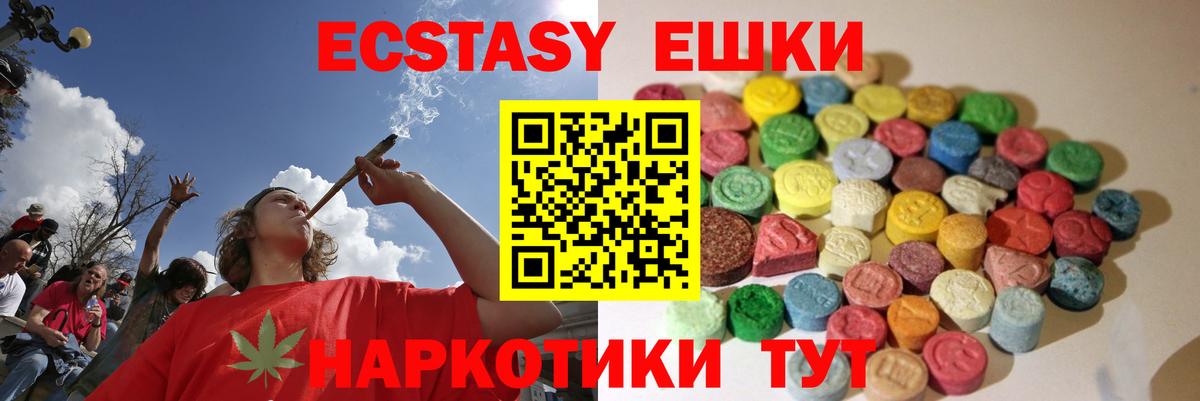 ЭКСТАЗИ Дубай Воронеж