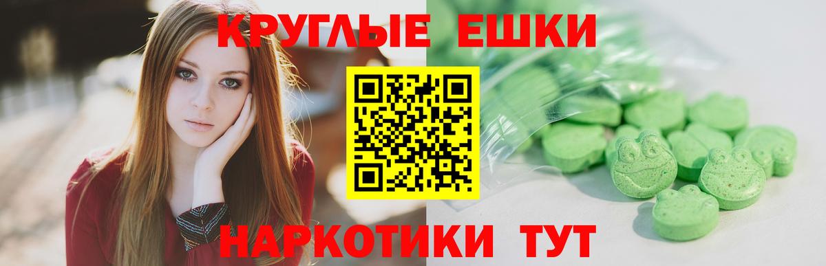 Alpha PVP СК   Конопля  Меф   Гашиш  Каннабис  Воронеж  КОКАИН 