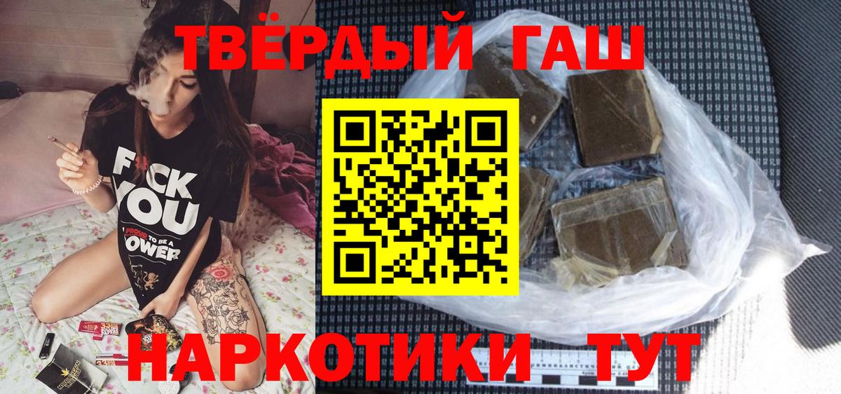 Гашиш AMNESIA HAZE Воронеж