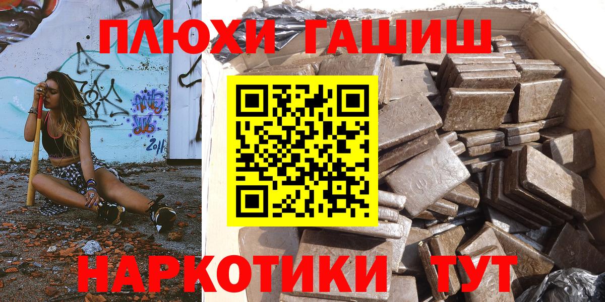 Воронеж  ГАШ  Вход с VPN  Гашиш хэш  ГАШ Ice-O-Lator 