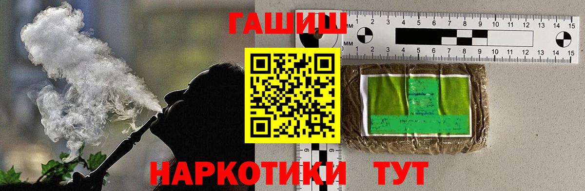 ГАШ Изолятор Воронеж