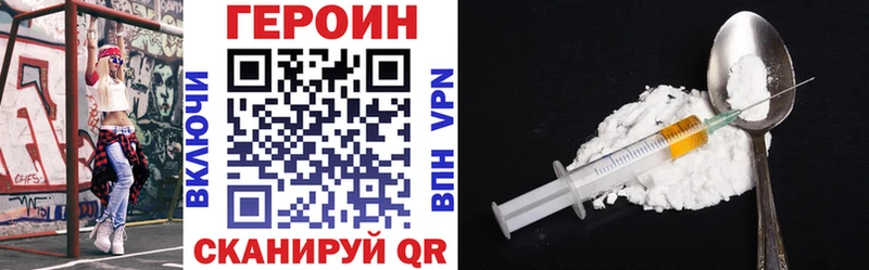 ссылка на мегу ссылка сколько стоит Воронеж Героин VHQ
