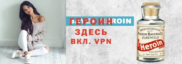 спайс Надым
