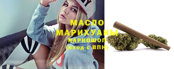 стафф Белоозёрский