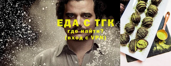 эйфоретик Ачинск
