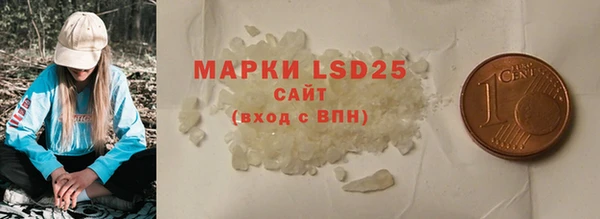 марки lsd Навашино