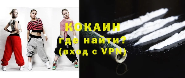 марки lsd Навашино