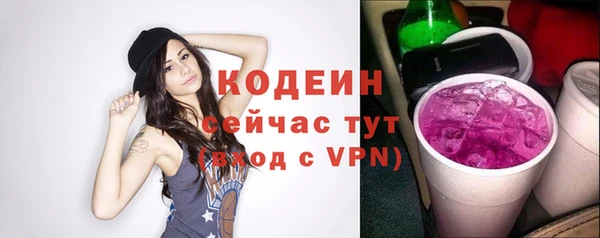 прущие грибы Бутурлиновка