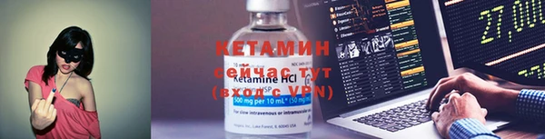 кристаллы Беломорск