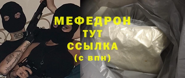 спайс Надым