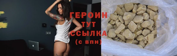 марки lsd Навашино