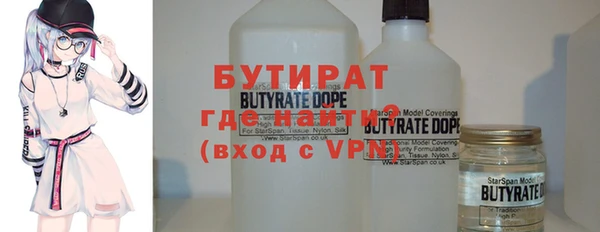 спайс Надым
