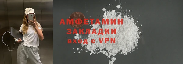 марки lsd Навашино