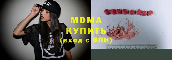 гидра Нефтегорск