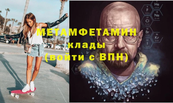 спайс Надым