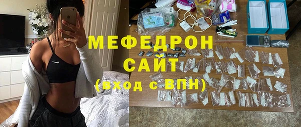 марки lsd Навашино
