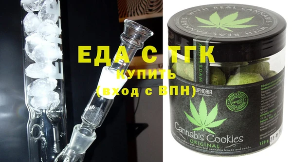 спайс Надым