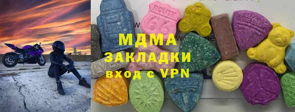 гашик Нефтекумск