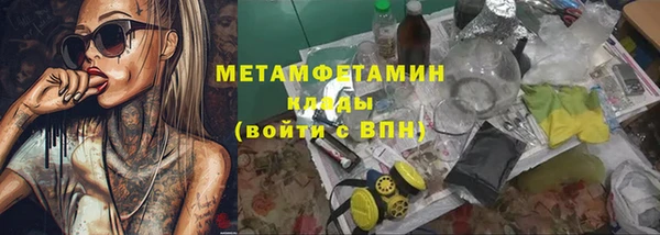 спайс Надым