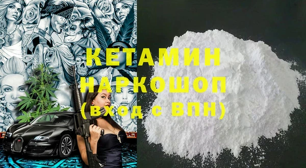 ПСИЛОЦИБИНОВЫЕ ГРИБЫ Михайловск