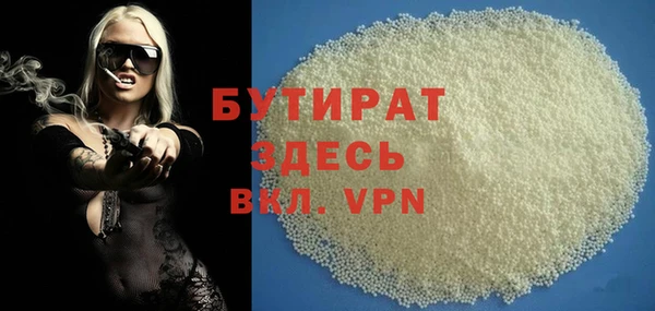 марки lsd Навашино