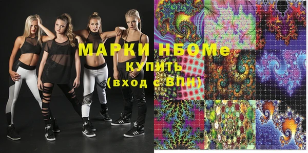 марки lsd Навашино