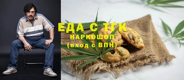 стаф Белокуриха