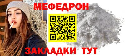 COCAINE Балаково