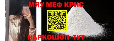 COCAINE Балаково