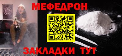 COCAINE Балаково