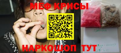 COCAINE Балаково