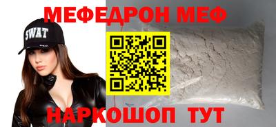 прущая мука Балашиха