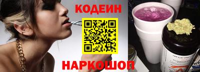 COCAINE Балаково