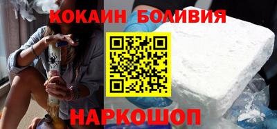 COCAINE Балаково