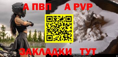 прущая мука Балашиха