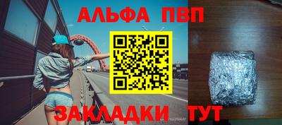 дурь Балаково