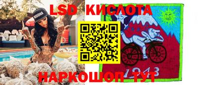 COCAINE Балаково