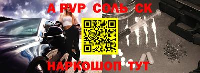 прущая мука Балашиха