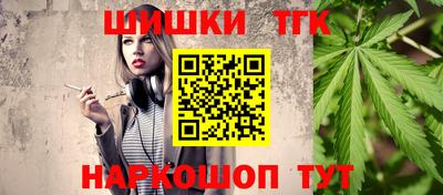 дурь Балаково