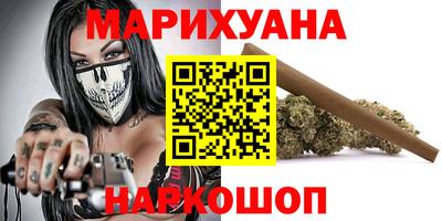 дистиллят марихуана Балашиха
