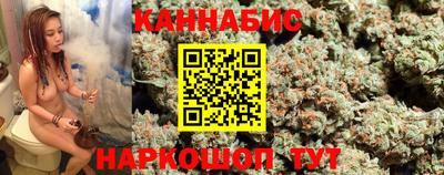 дистиллят марихуана Балашиха