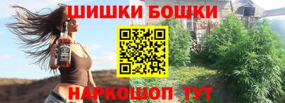дистиллят марихуана Балашиха