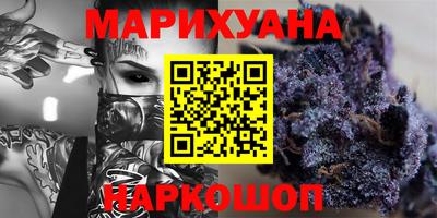 дурь Балаково