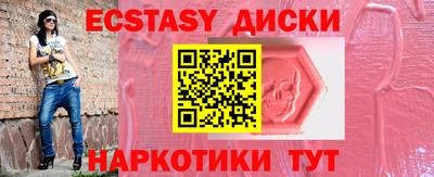 дурь Балаково